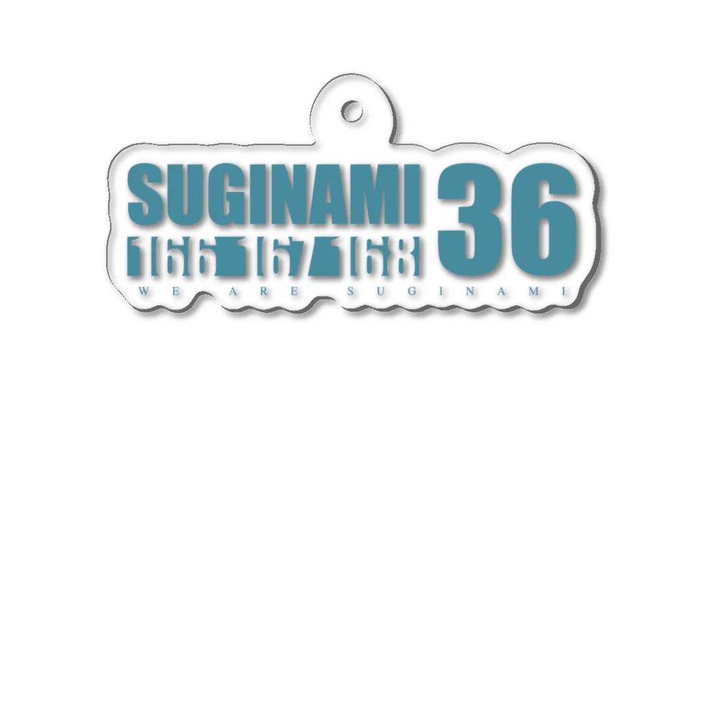 DLAの杉並区　SUGINAMI36 アクリルキーホルダー