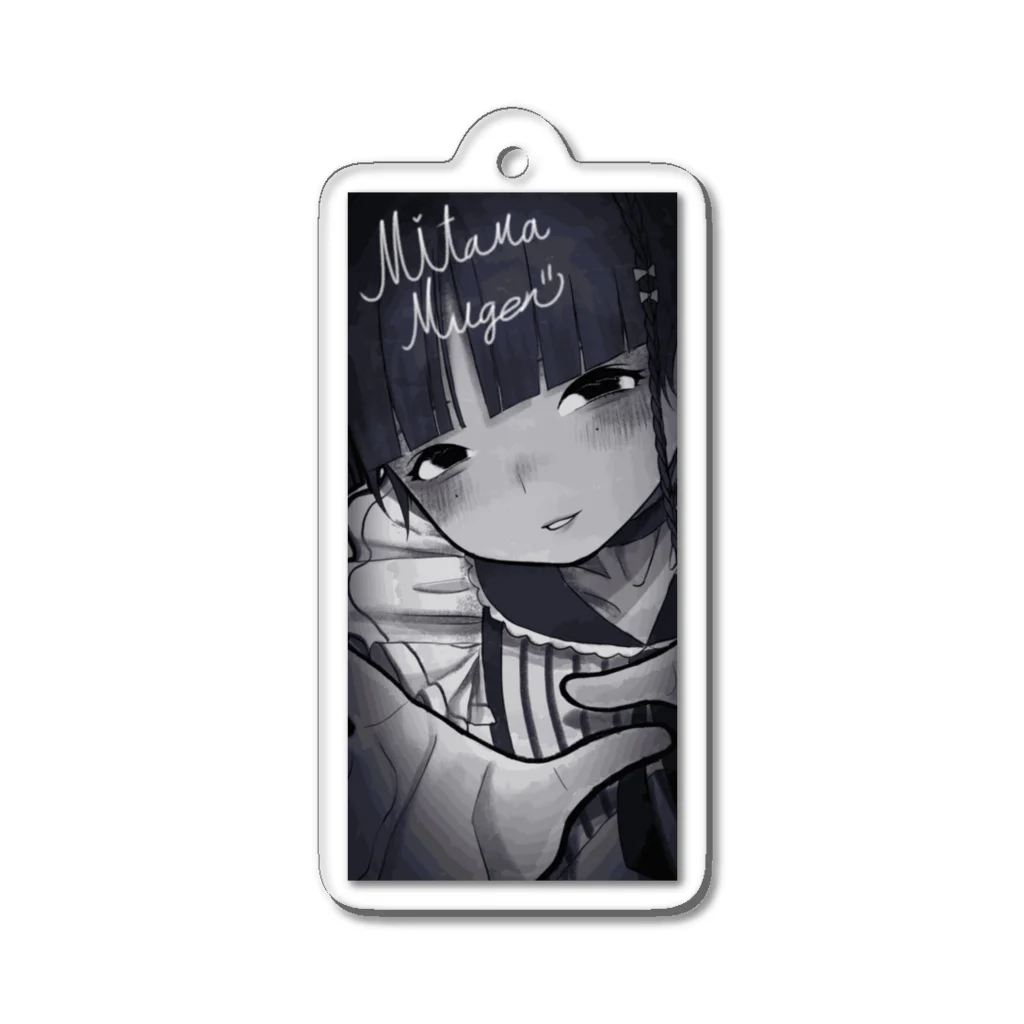 ヴィタリーのきまぐれデザイングッズ共のMITAMA MUGENシリーズNo.1 Acrylic Key Chain