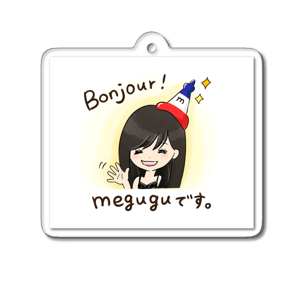 megugu parisのmegugu_paris キーホルダー アクリルキーホルダー