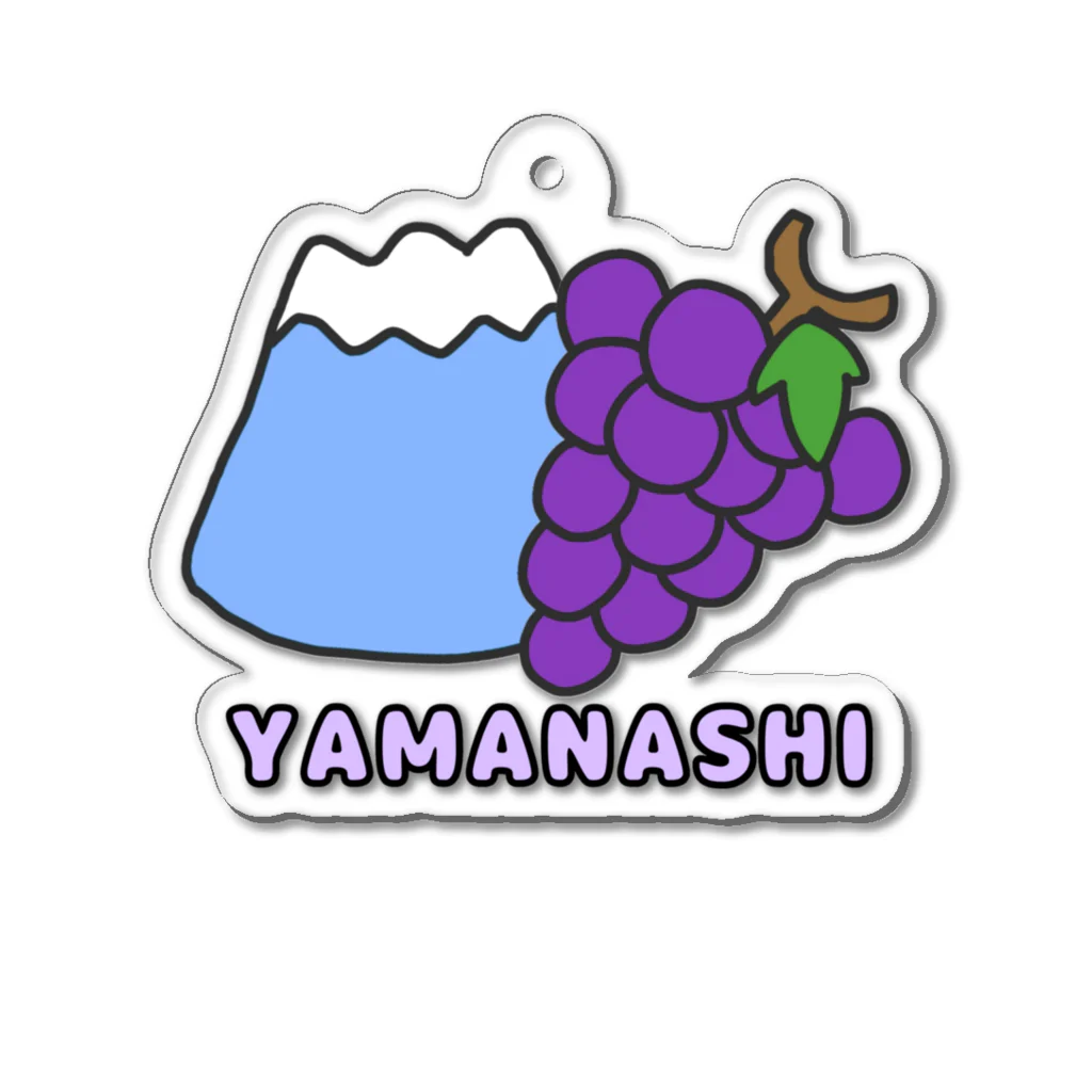 SHOP中部地方🍵🍡ご当地グッズ専門店🗾🎵のご当地キーホルダー(山梨🍇) Acrylic Key Chain