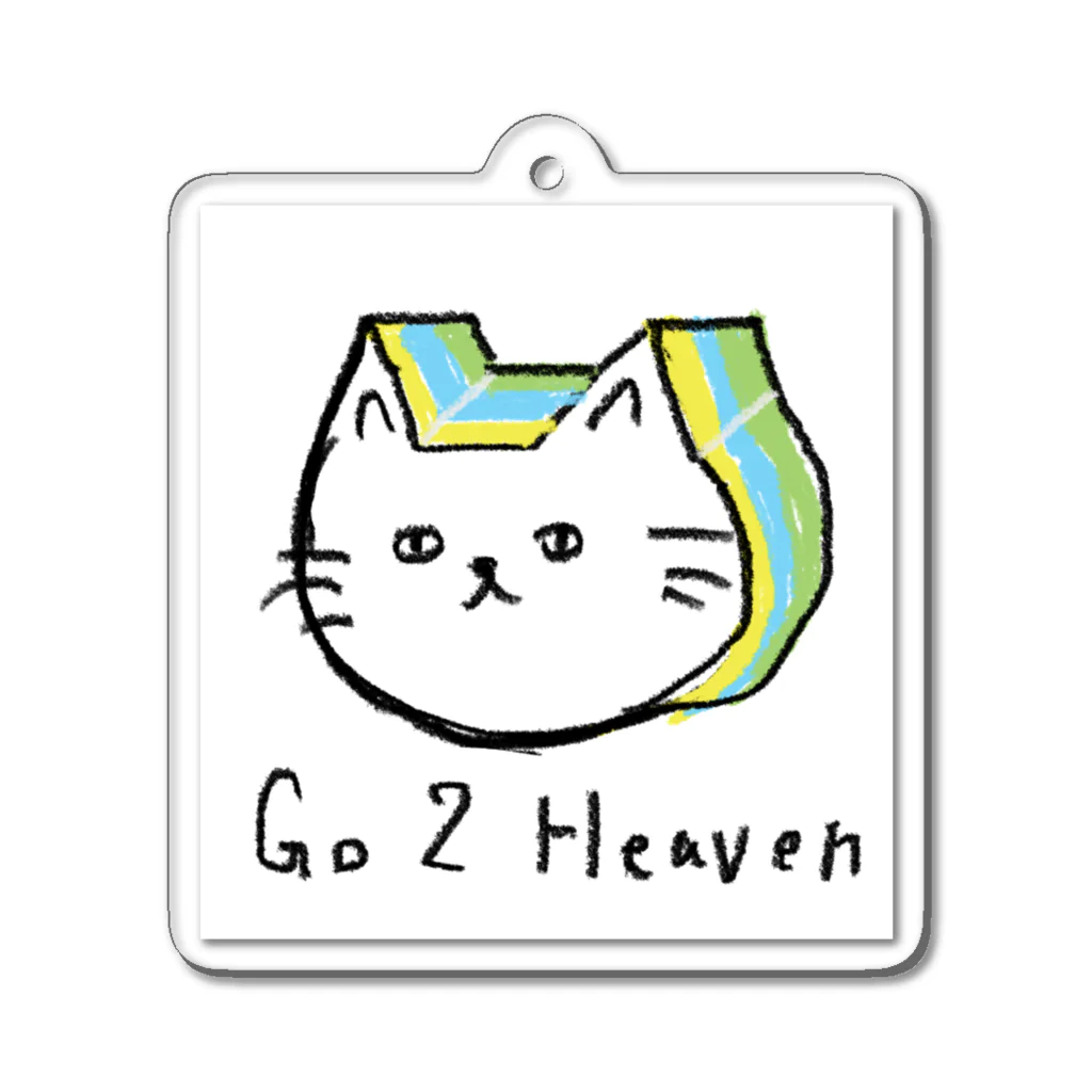 86_hamburgerの例のブランド【Go 2 Heaven】 アクリルキーホルダー