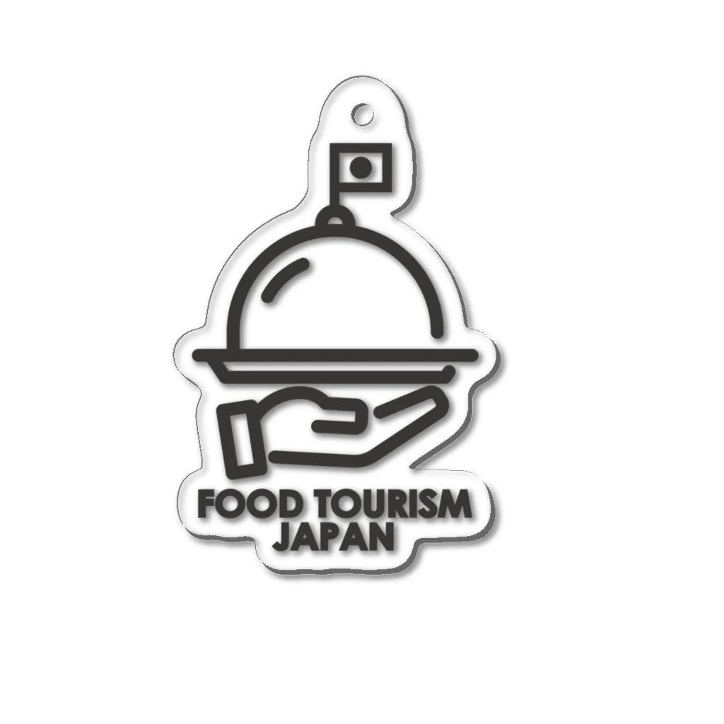 foodtourismjapanのYoutubeチャンネル｢FOOD TOURISM JAPAN｣の公式グッズ アクリルキーホルダー