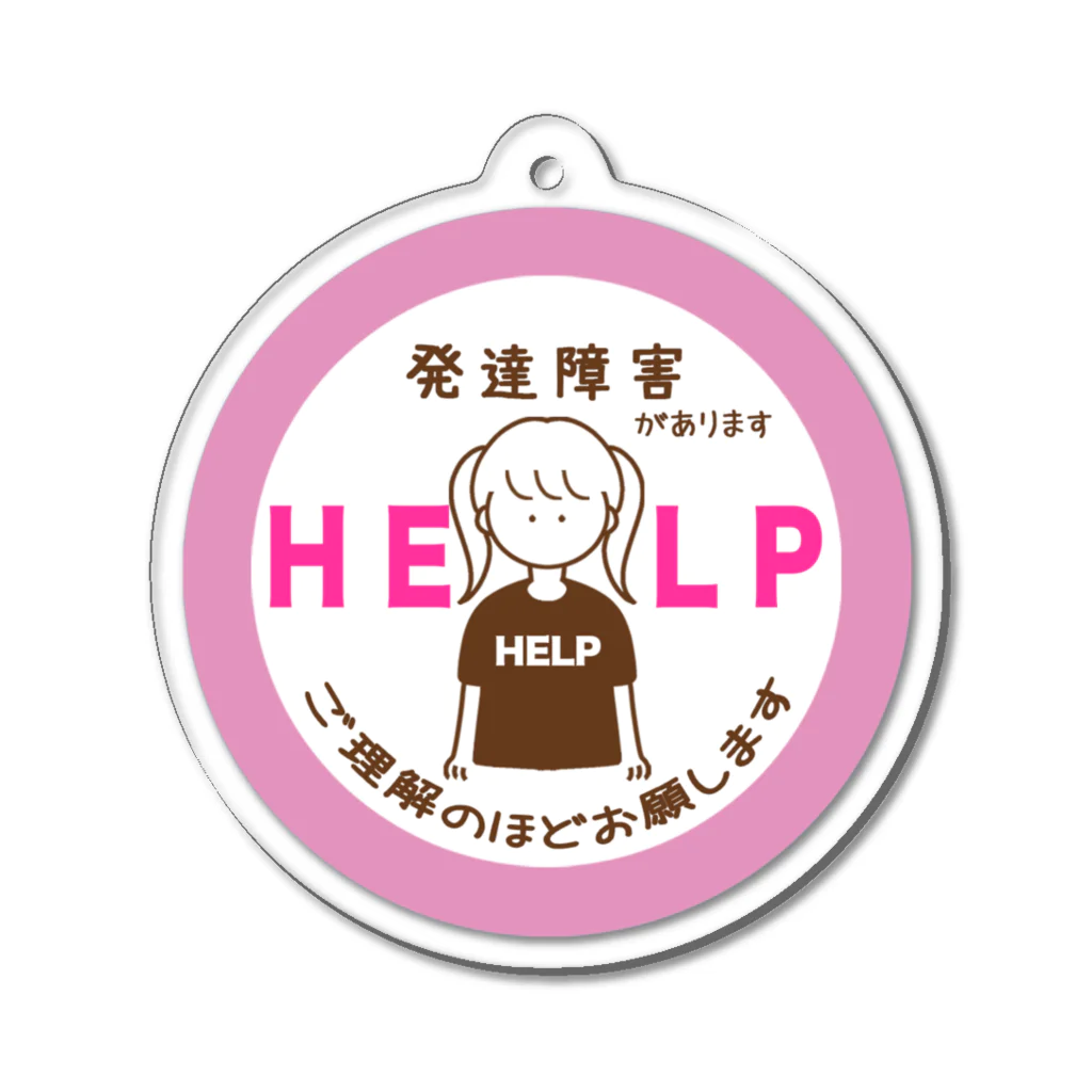 そらりんのショップの発達障害(ピンク) Acrylic Key Chain