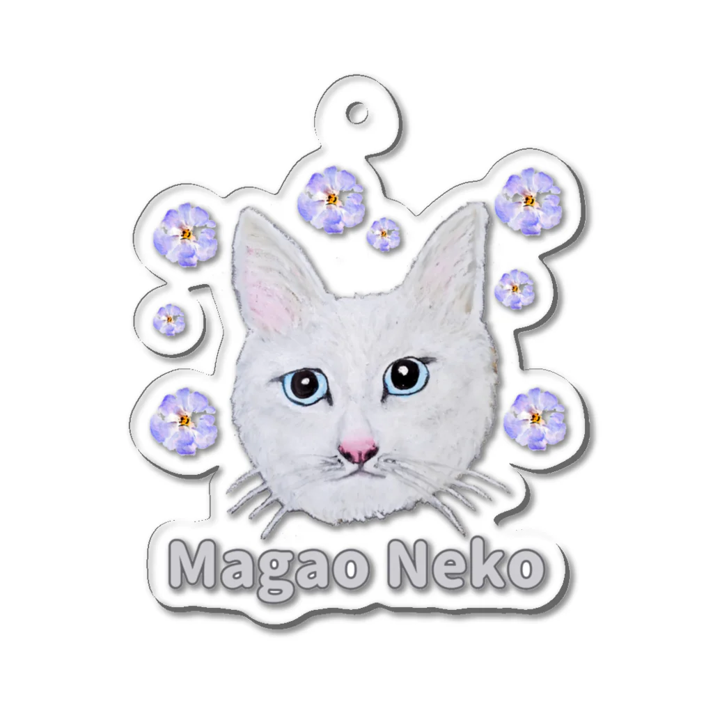 れいにゃん堂&れいにゃあ～と😺のチョークアートの白猫[Magao Neko] アクリルキーホルダー