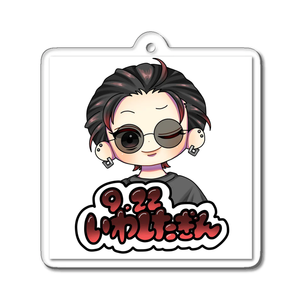 AOkatsuのイベント用 Acrylic Key Chain