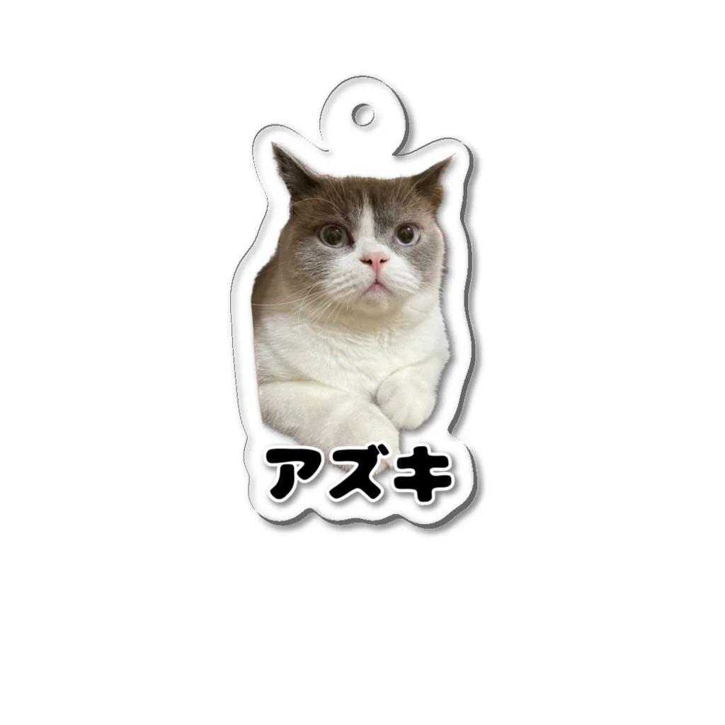 GONTAuのアズキ Acrylic Key Chain