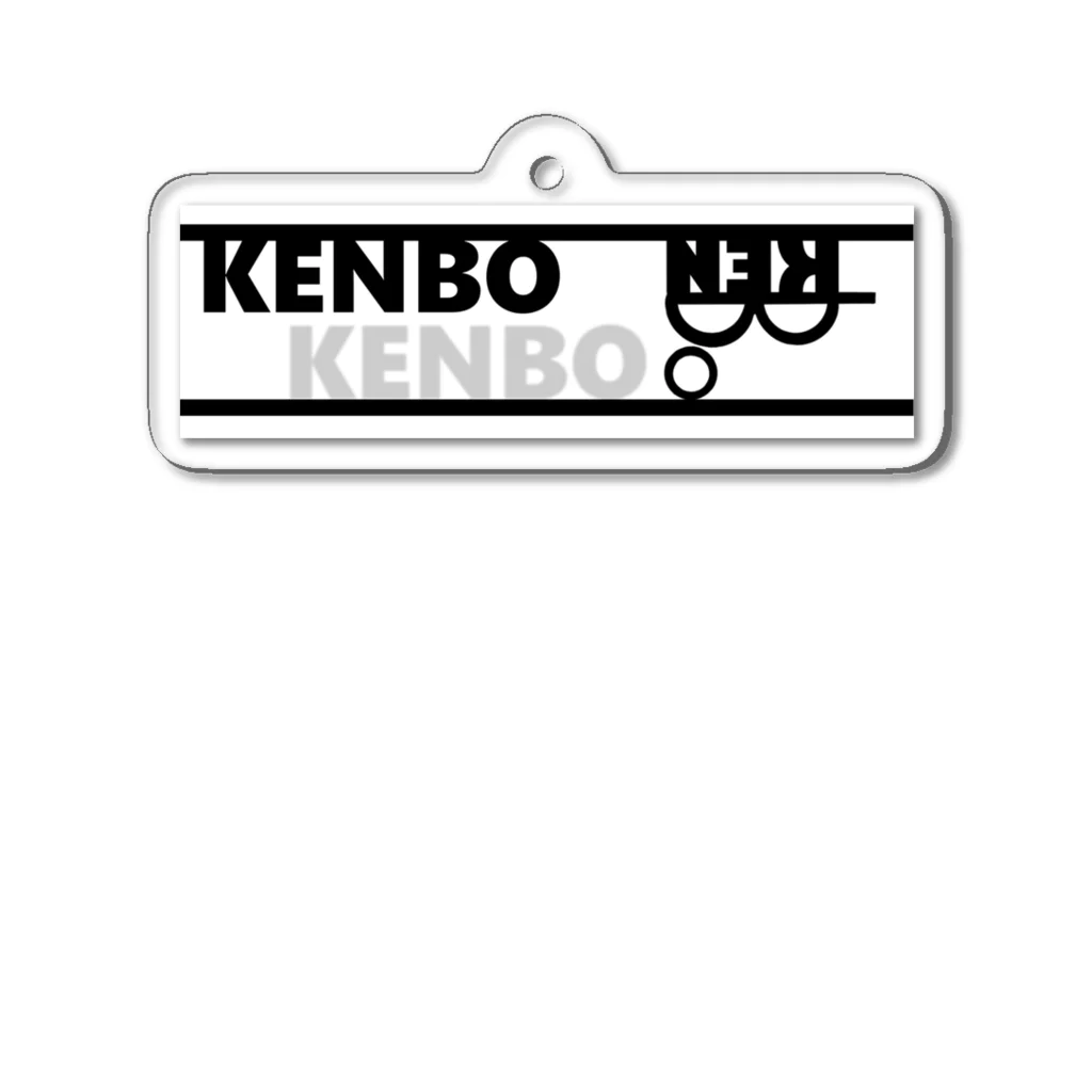 KENBO_OFFICIALのKENBOマークシリーズ第一弾（KENBO_OFFICAL） Acrylic Key Chain