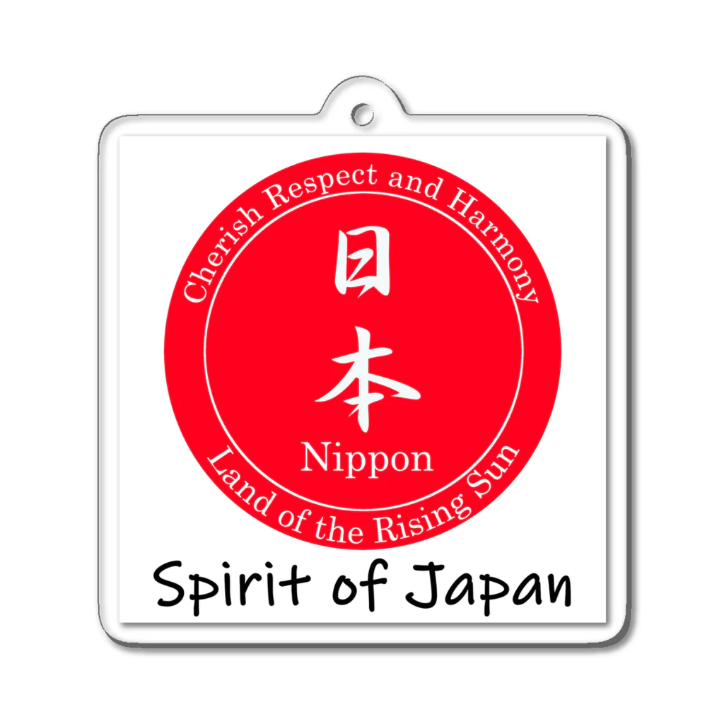 Spirit of Japan (Nippon)のLucky charm keyring 01 アクリルキーホルダー