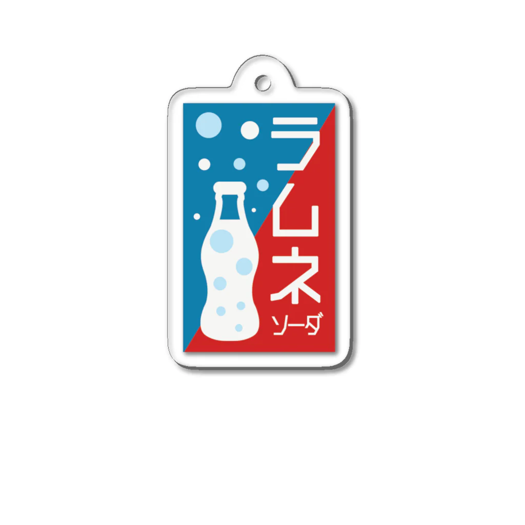 空想レトロ看板店のレトロ看板　ラムネソーダ Acrylic Key Chain