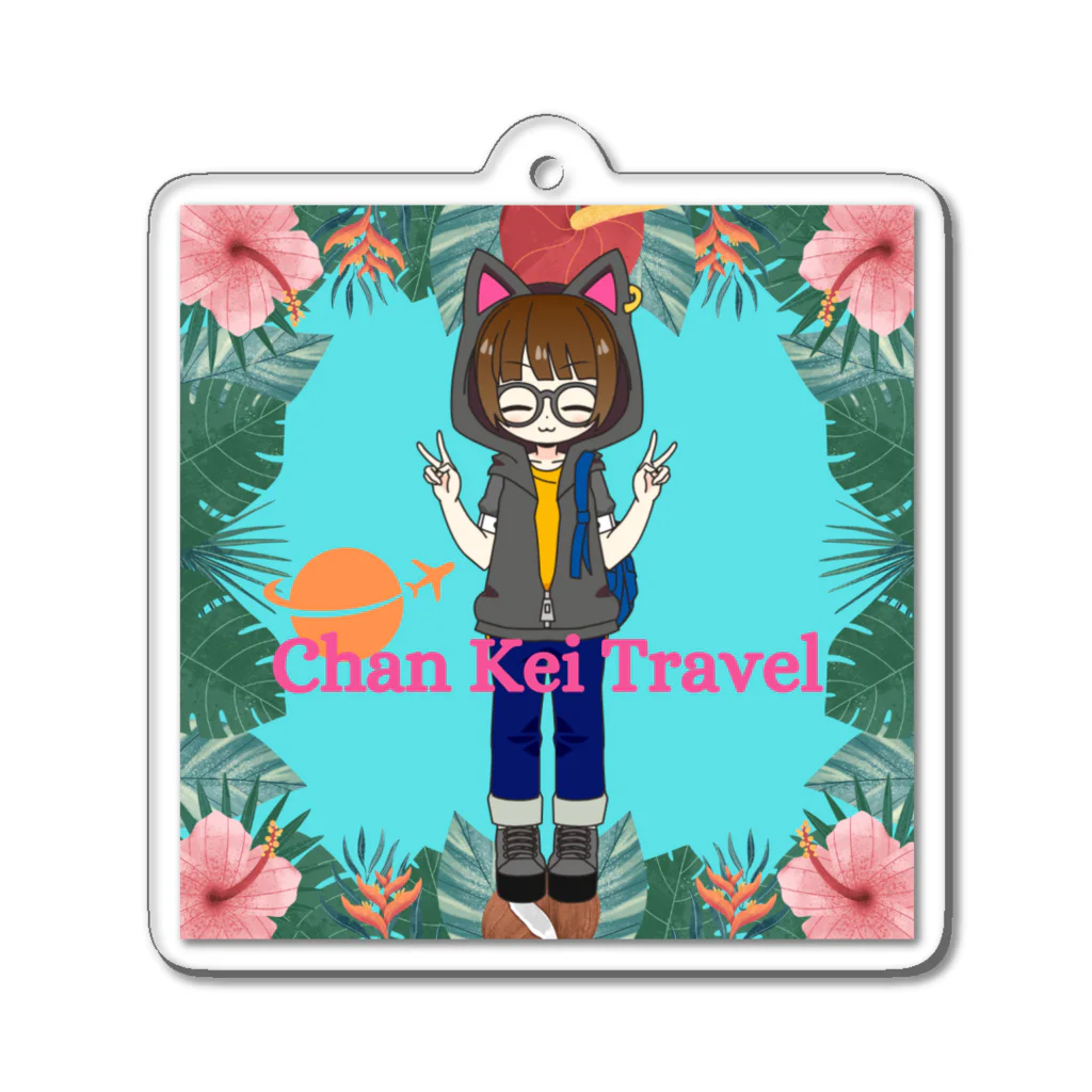 Chan Kei Travel OFFICIAL WEB SHOPの【Chan Kei Travel】環島挑戦記念アクキー（トロピカル） Acrylic Key Chain