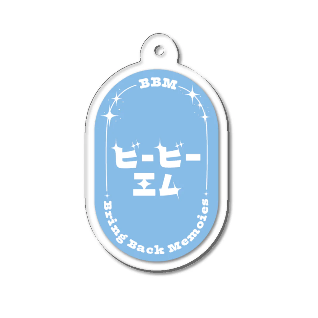 BBM (Bring Back Memories)のビービーエム Acrylic Key Chain