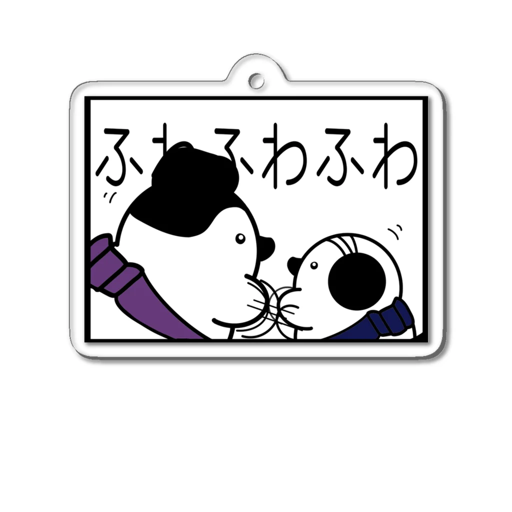 しまえなが部長のお役立ちショップのふわふわの張り手 Acrylic Key Chain