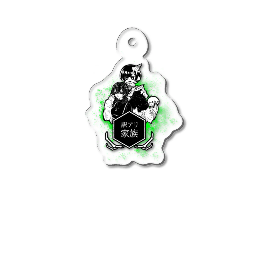 まんじゅう食べ吾郎の訳アリ家族 Acrylic Key Chain