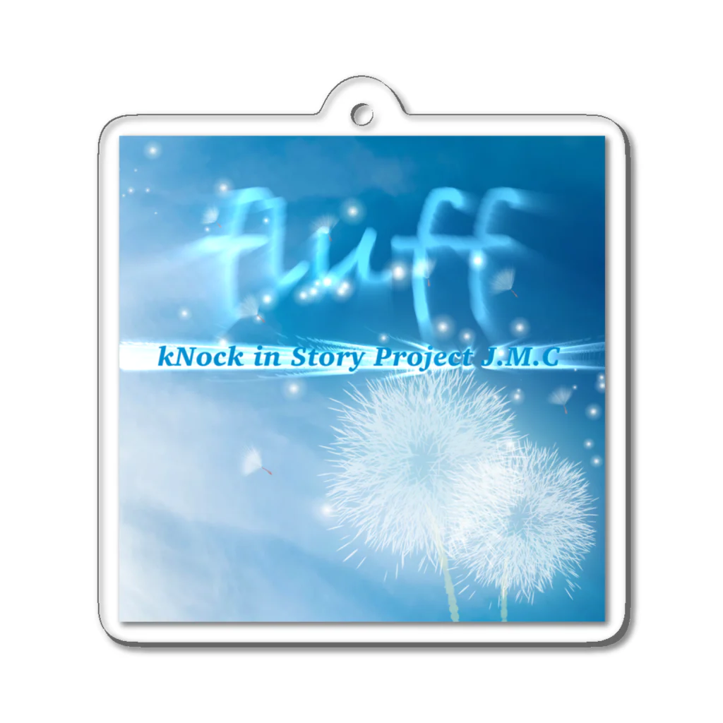 🌕朧月夜と紅茶時間☕️🫖のfluff‘ アクリルキーホルダー