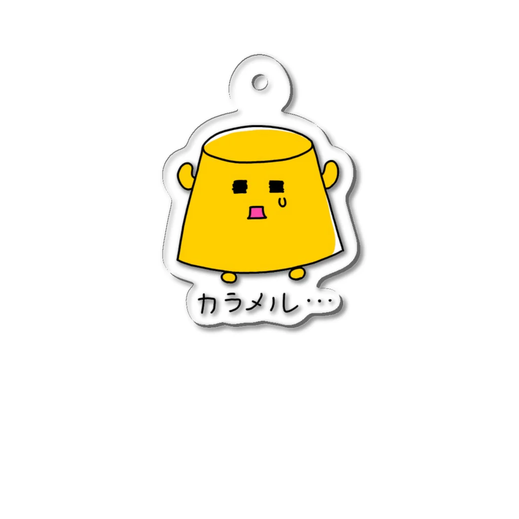 かっちゃん【とんがりにっと】のカラメルはどこへ… Acrylic Key Chain