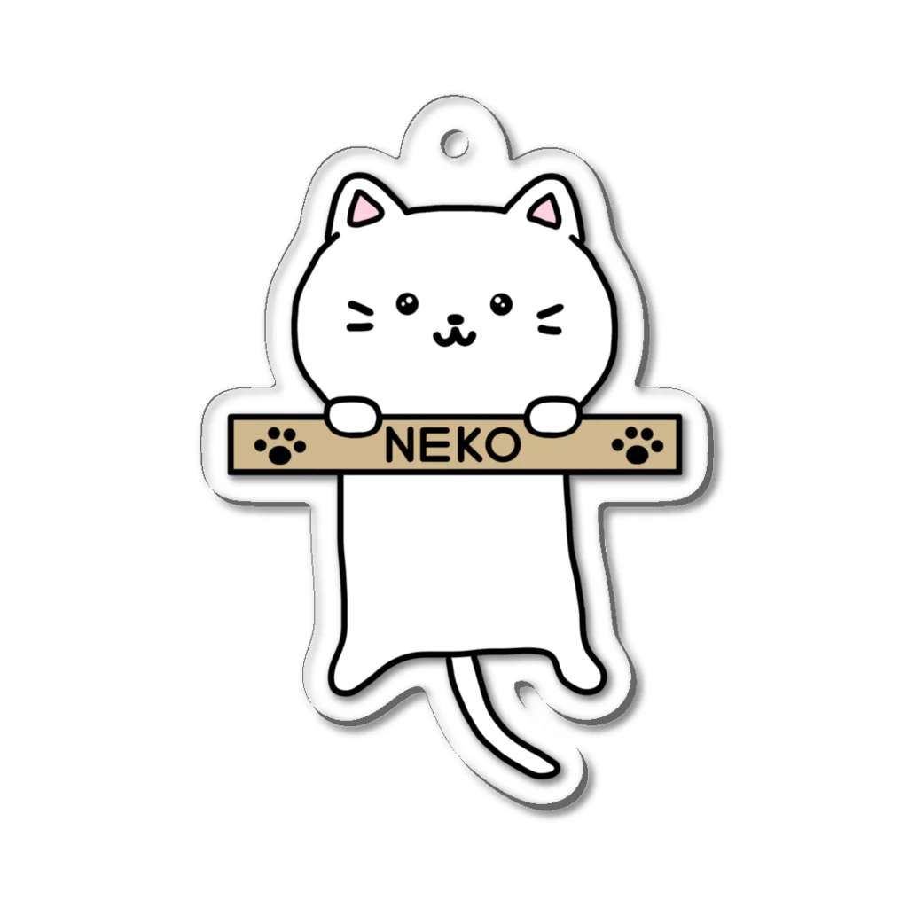 はるかのぶら下がる猫 Acrylic Key Chain