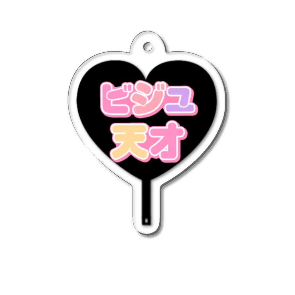 ねむいのおみせのビジュ天才　ハートうちわ　カラフルver. Acrylic Key Chain