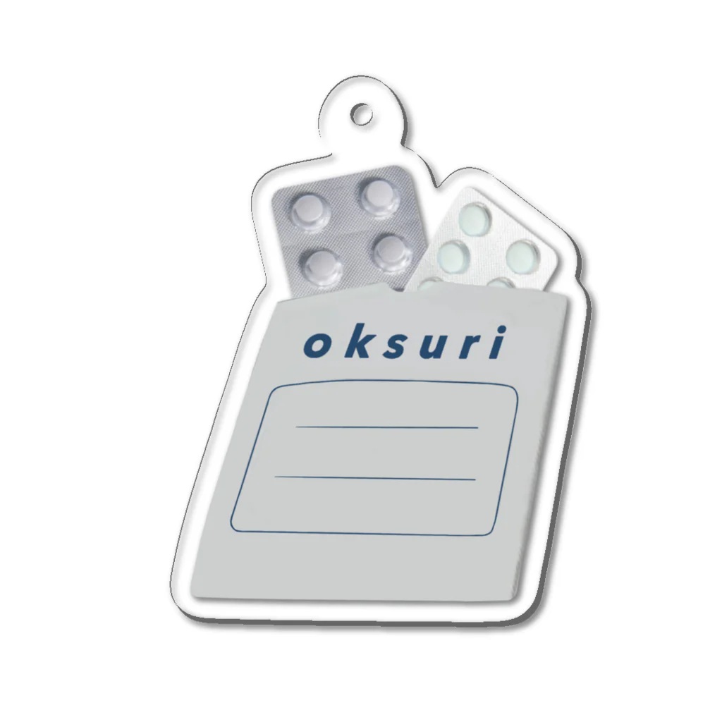 ハム姉のお店のお薬🫙oksuri Acrylic Key Chain