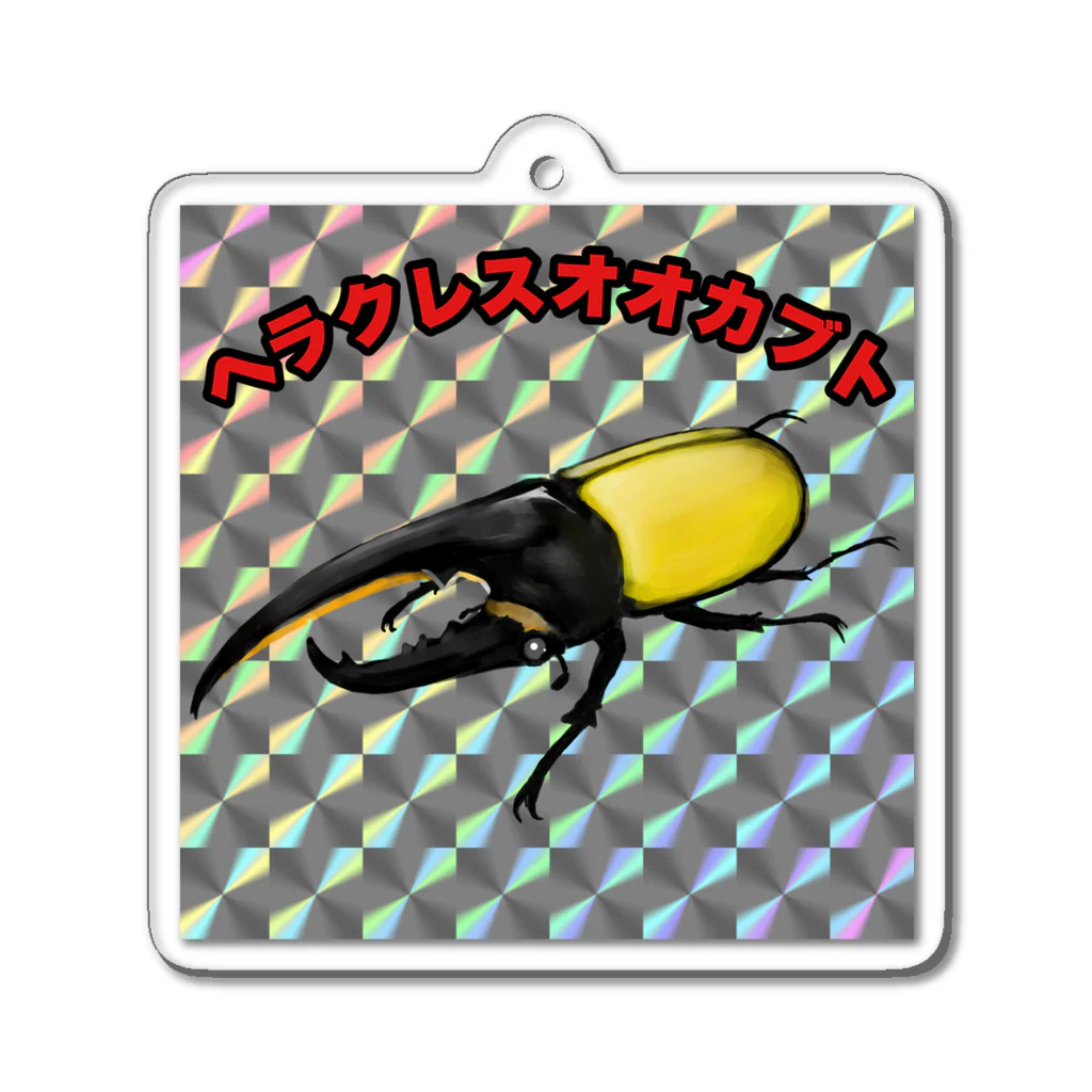 北のヘラクレスのヘラクレスシリーズ Acrylic Key Chain