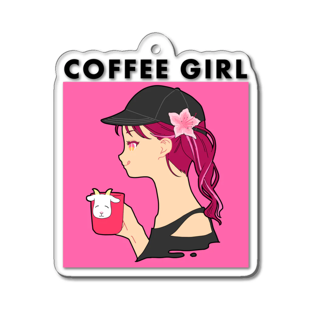 COFFEE GIRLのCoffee Girl ツツジ (コーヒーガール ツツジ) アクリルキーホルダー