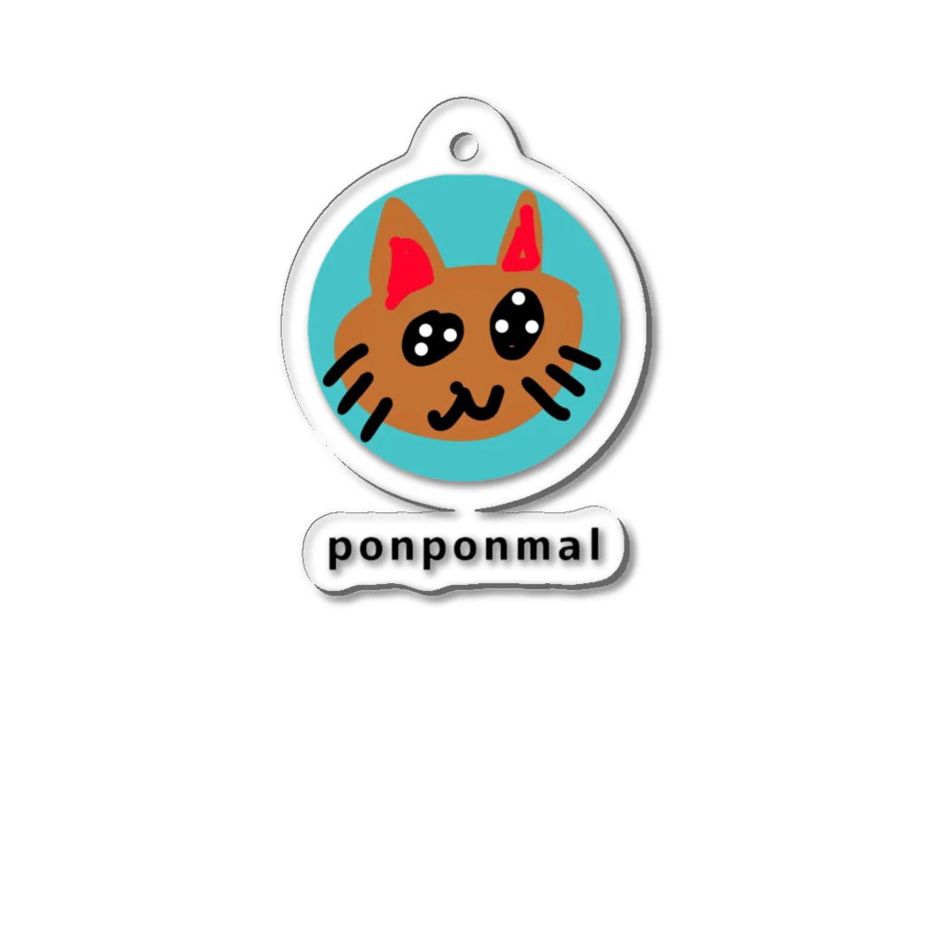 ponponmalのponponmalグッズ アクリルキーホルダー