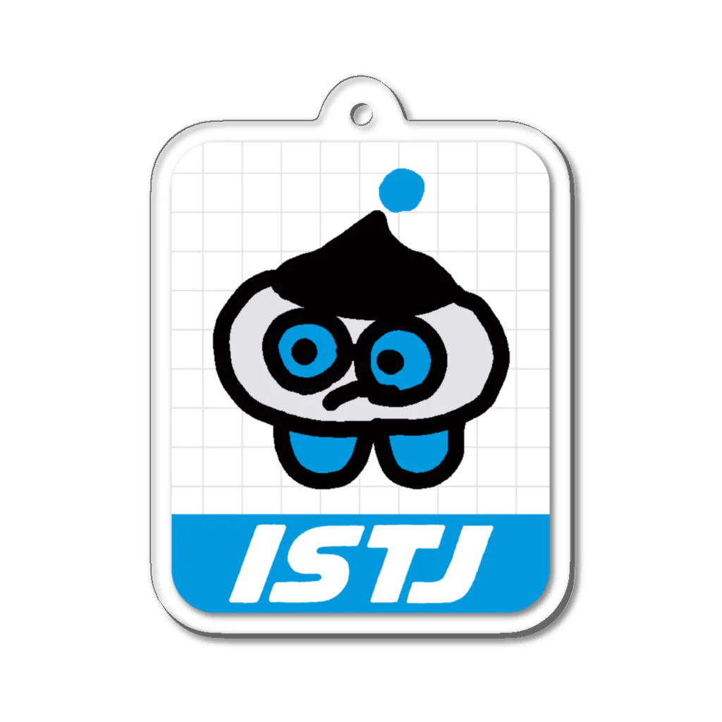 error403のISTJ （ンッ） Acrylic Key Chain