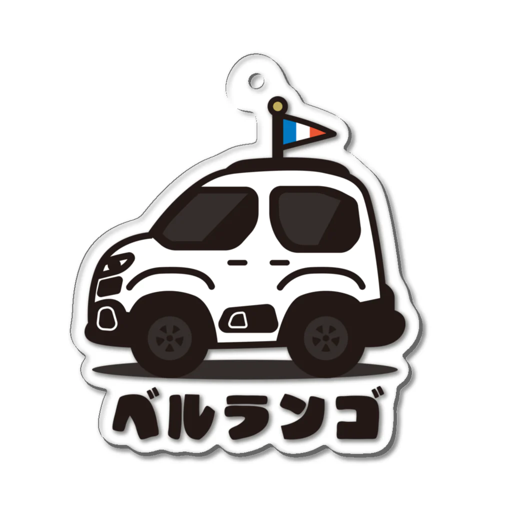 Grunherz@肉レンジャイイエローの[カタカナ]シトロエン ベルランゴ [ブラン イシ] ステッカー/キーホルダー/バッヂ CITROËN BERLINGO かわいい おしゃれ  アクリルキーホルダー