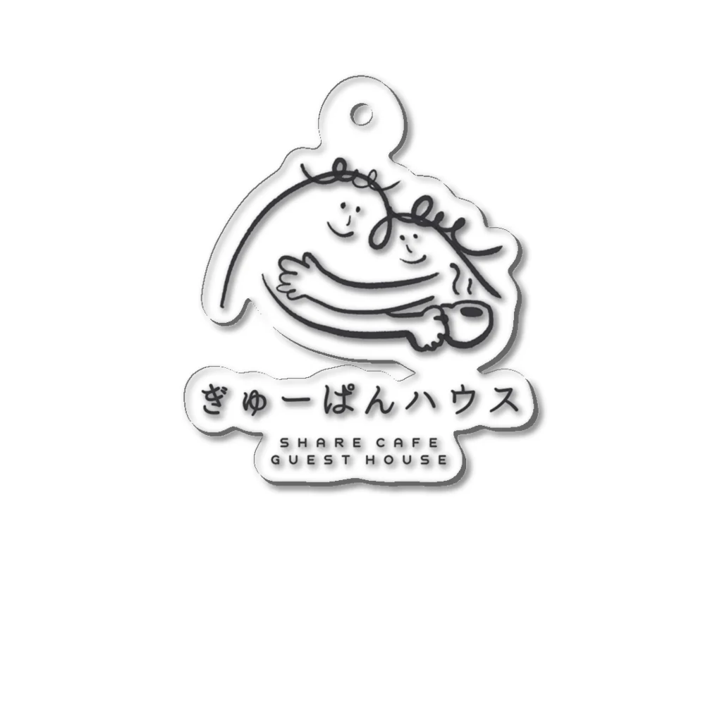 IICOCOのぎゅーぱんハウス 公式グッズ Acrylic Key Chain