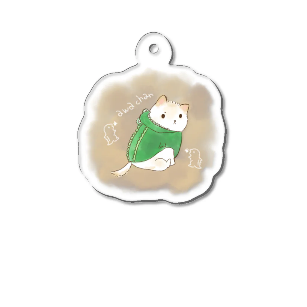 せとのお店屋さんの小柴のあわちゃん Acrylic Key Chain