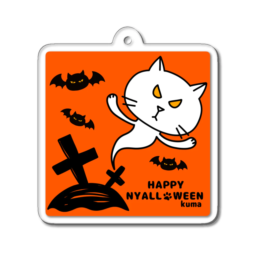 mkumakumaのニャロウィンそのさん４ Acrylic Key Chain