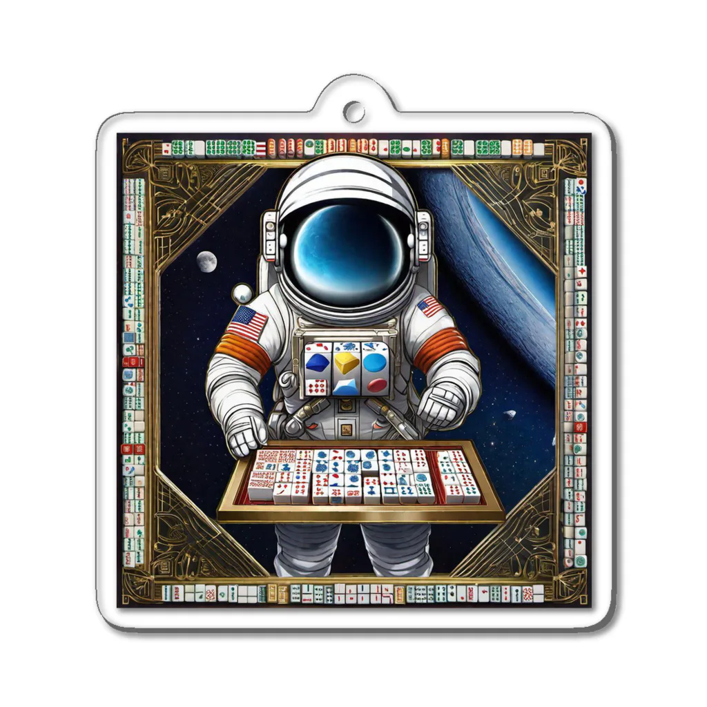 宇宙開発デザイン科の宇宙のギャンブラー Acrylic Key Chain