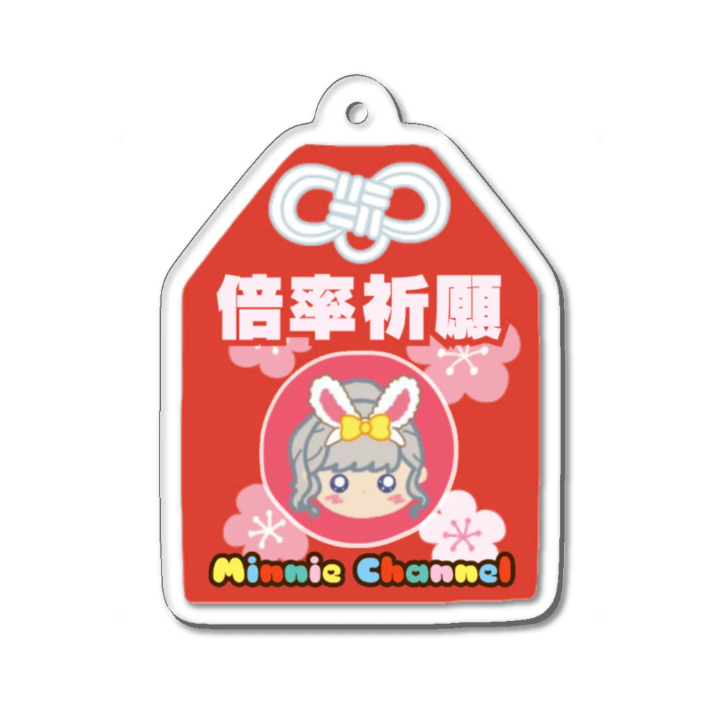 🍓みにーちゃんねるグッズショップ🍓のMinnieコイン高倍率祈願（赤） Acrylic Key Chain