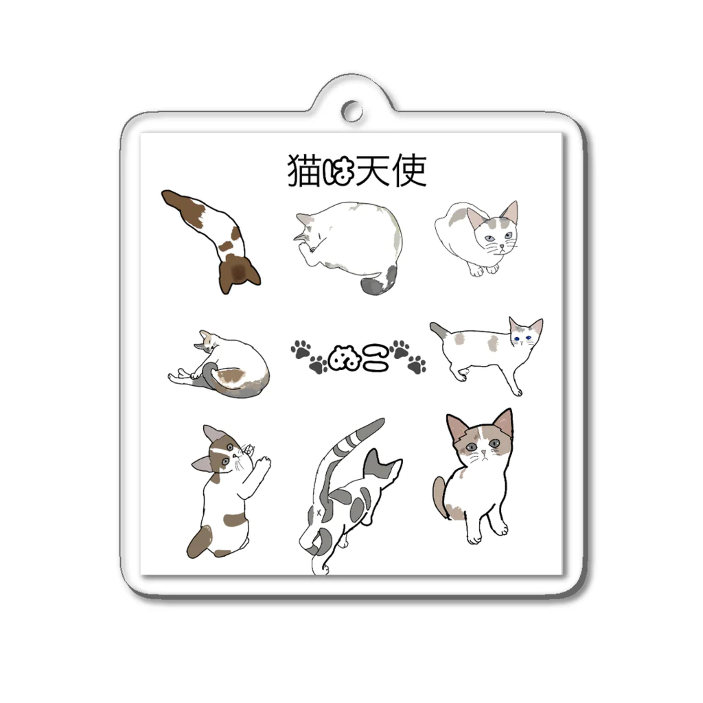 てきとうの猫の可愛さは猫派の天使 Acrylic Key Chain