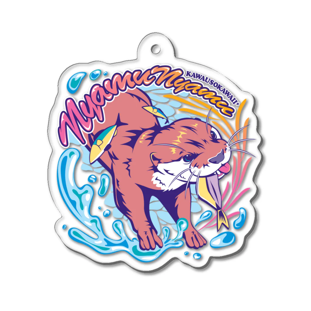 カワウソとフルーツの𝙎𝙩𝙧𝙚𝙚𝙩 𝙆𝙖𝙬𝙖𝙪𝙨𝙤 - 𝙎𝙥𝙡𝙖𝙨𝙝 - Acrylic Key Chain