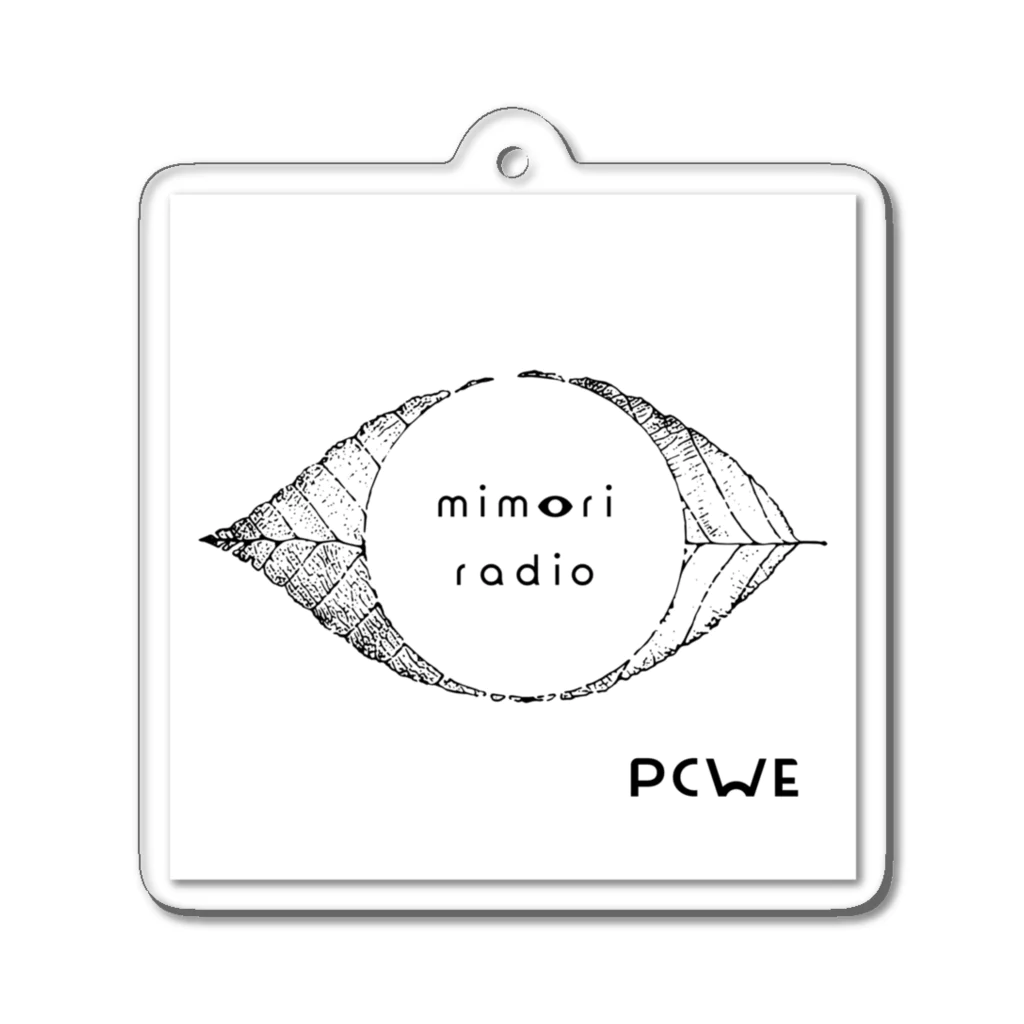 ミモリラジオ@Podcast Weekendのミモリラジオ（ラジオ名ver）〈PCWE23W〉 アクリルキーホルダー