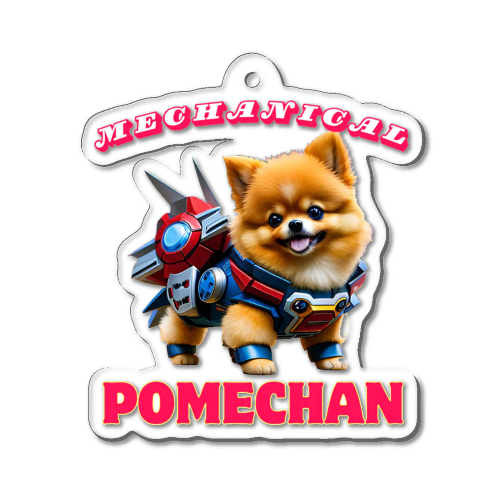 Pom-Dog'sのメカニカルポメちゃん Acrylic Key Chain