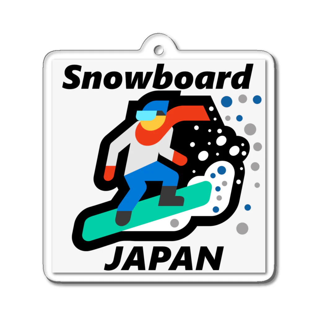 G-HERRINGのスノーボード（ snowboard ）素晴らしいボードライフをお祈りいたします。ご安全に！ アクリルキーホルダー