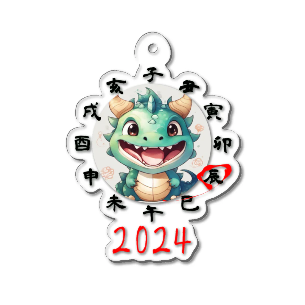 yudari0011の2024年干支グッズ Acrylic Key Chain