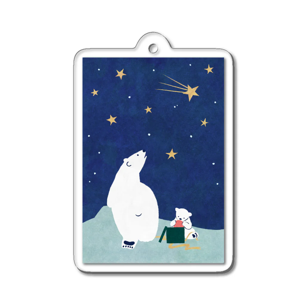 たやまゆうりのとある冬の日～ホッキョクグマと流れ星～ Acrylic Key Chain