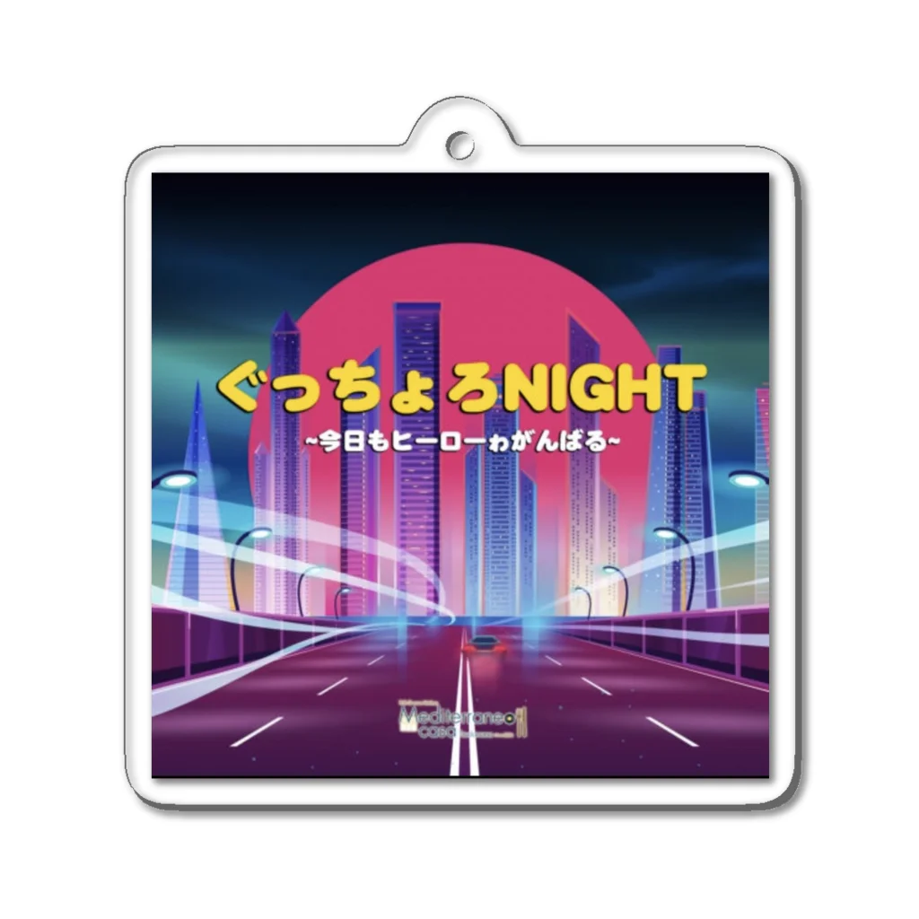 KAZUKIの旧ぐっちょろNIGHT Acrylic Key Chain