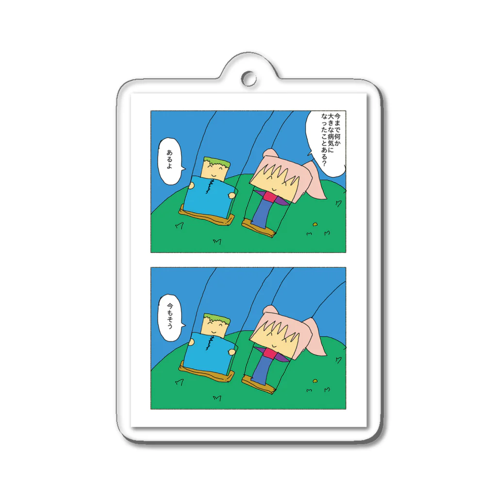 エミリオのごったに Acrylic Key Chain