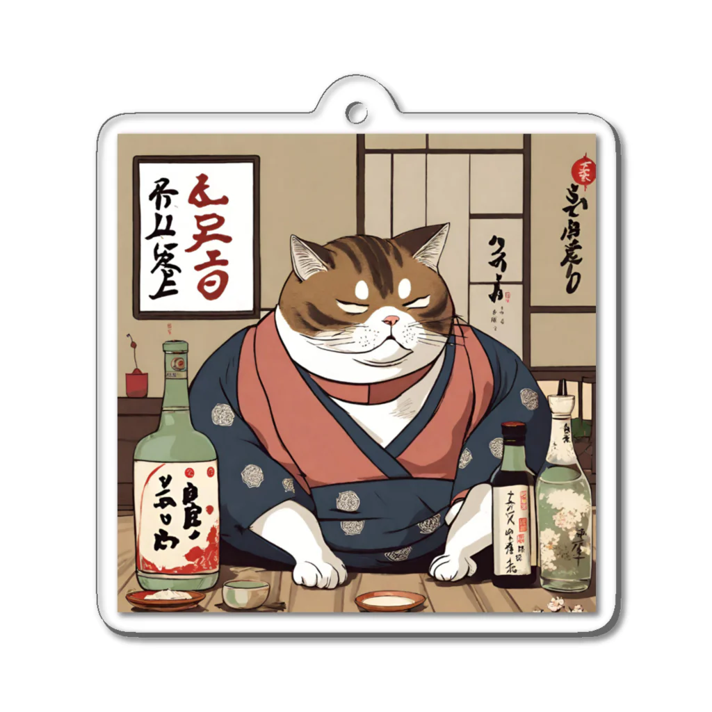 酔丸の酔いどれ猫　酔雷 Acrylic Key Chain