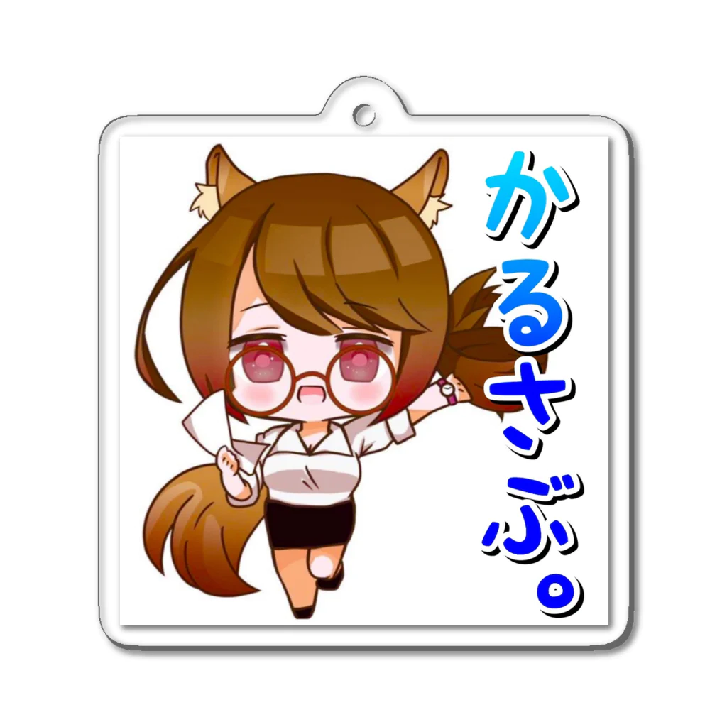 黒柳小鉄のかるさぶ。旧アートワーク Acrylic Key Chain