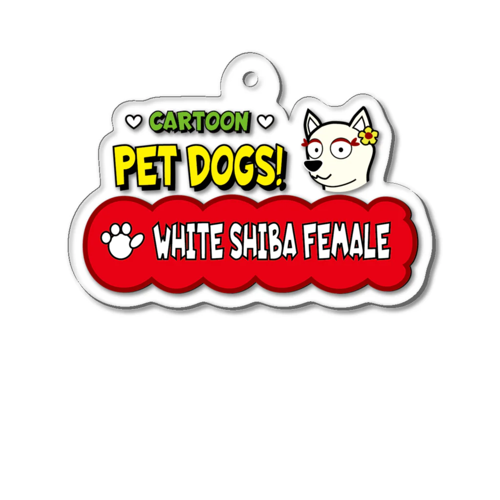 CARTOON PETDOGSの【1104F】C･PETDOGS『White Shiba Female』アクリルキーホルダー Acrylic Key Chain