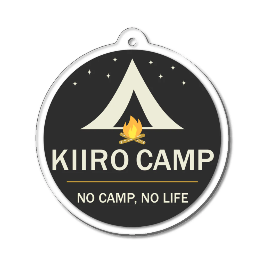 キイロ🏕️キャンプのKIIRO CAMPグッズ アクリルキーホルダー