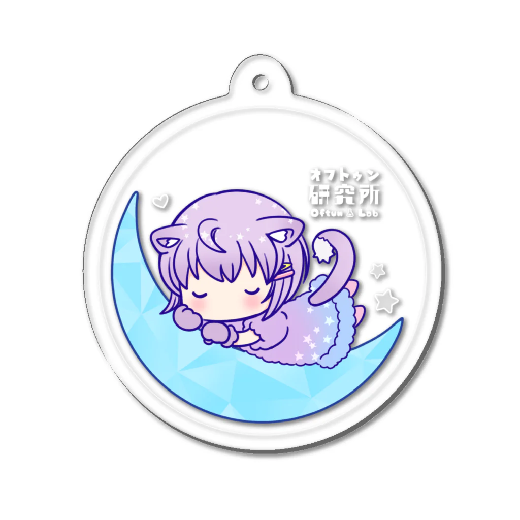 絵咲まくら🧪＠オフトゥン研究所🛏お絵描きVtuber💜のおやすみキーホルダー Acrylic Key Chain