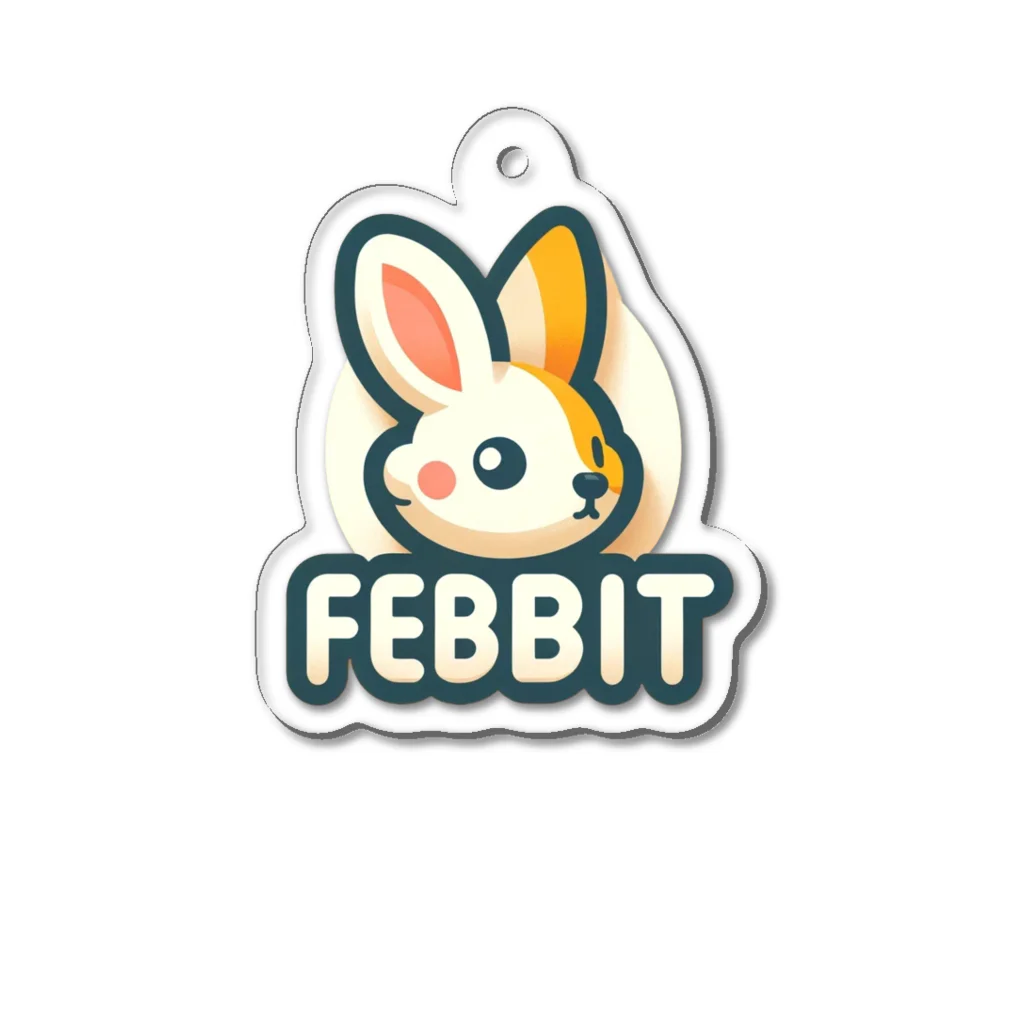 AIdependerのフェビット　FEBBIT アクリルキーホルダー