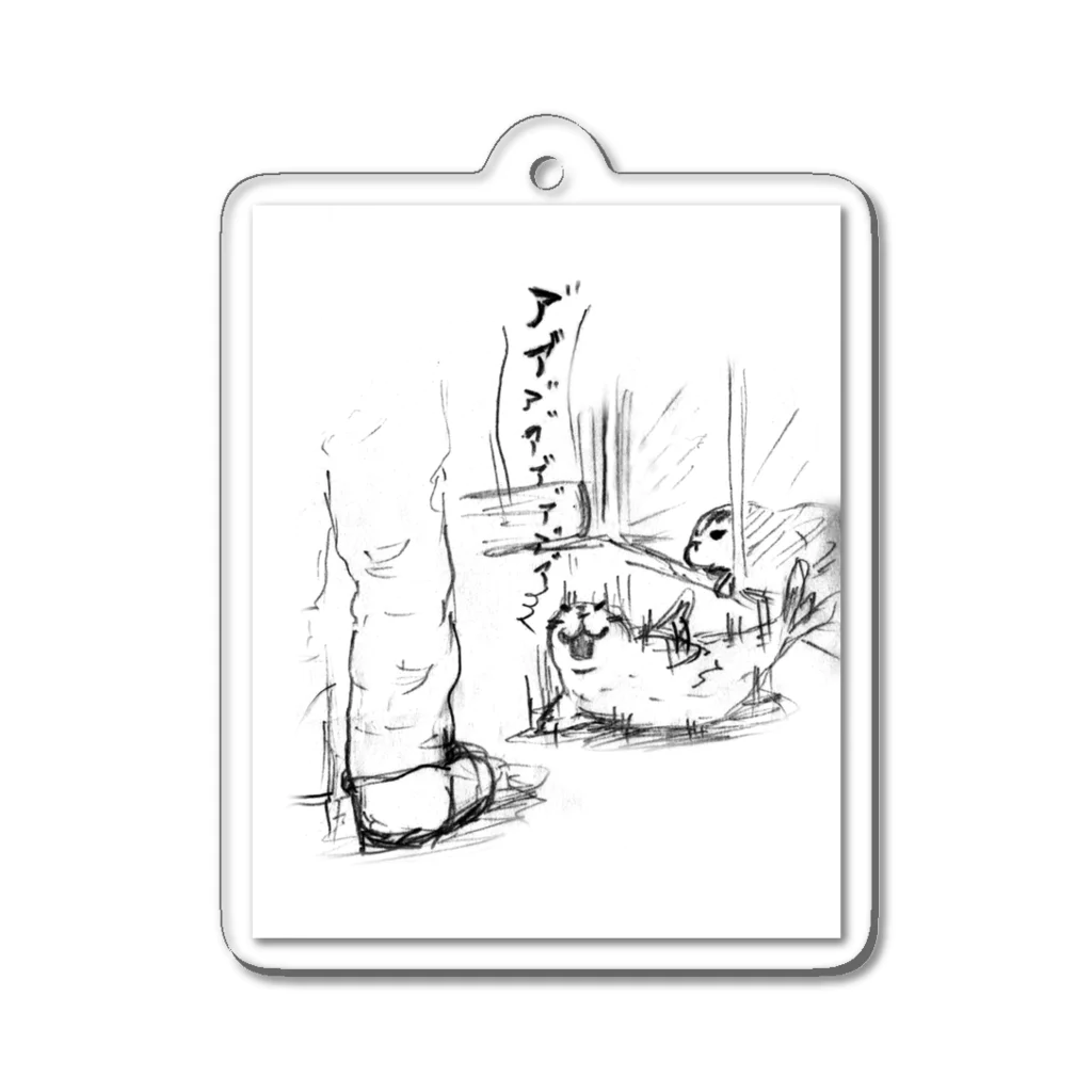 えりつぃん(アザラシ)の怒りん坊アザラシ Acrylic Key Chain