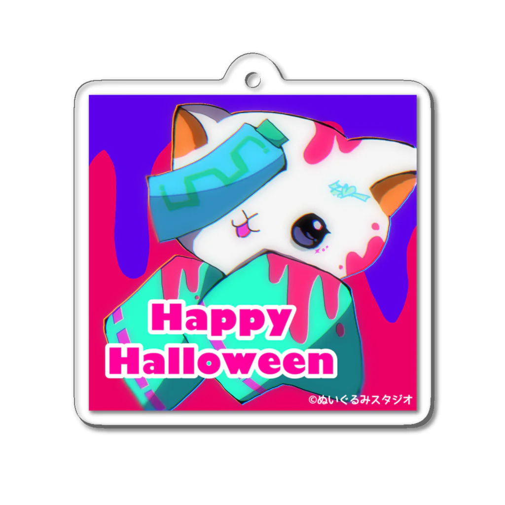 ぬいぐるみスタジオのハッピーハロウィン！【しろ】 Acrylic Key Chain