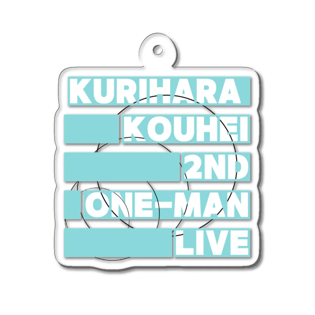 KOUHEI=SHOPの2nd one-man LIVE 限定 キーホルダー Acrylic Key Chain